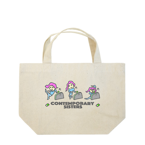 #コンテンポラリー３姉妹 Lunch Tote Bag