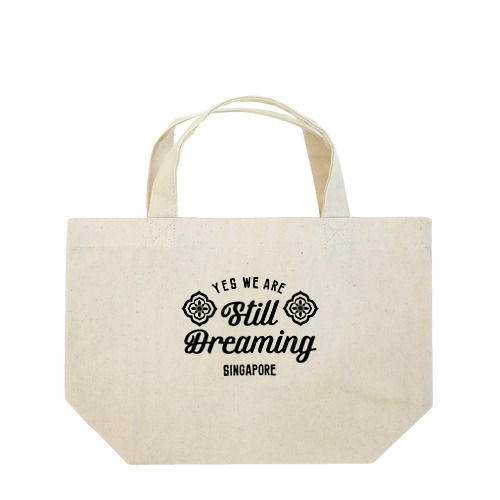 Still Dreaming Eco Bag Lunch Tote Bag