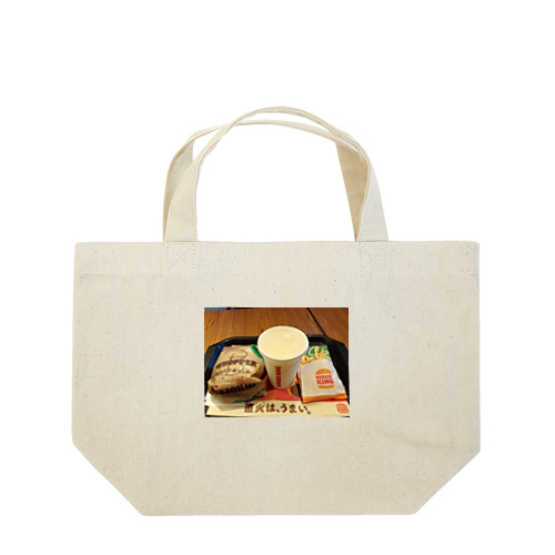 バーガーキング Lunch Tote Bag
