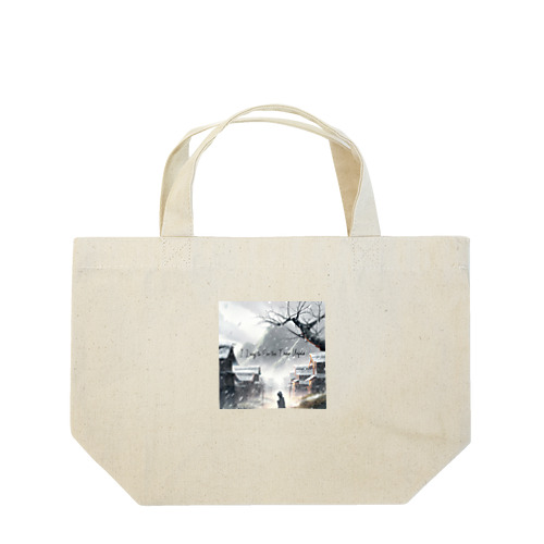 I Long to See the Thaw Unfold - Sora Satoh Lunch Tote Bag