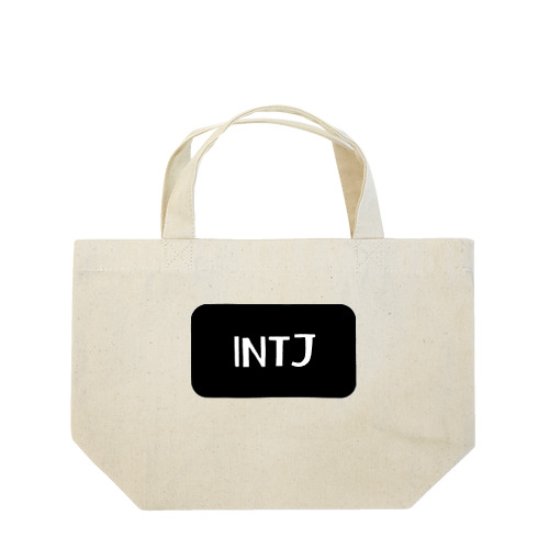 INTJ ランチトートバッグ