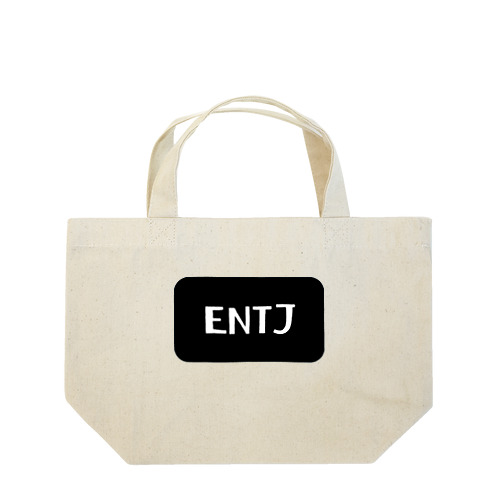 ENTJ Lunch Tote Bag