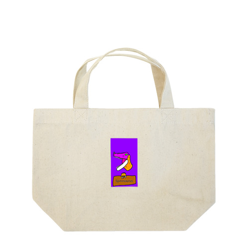 スピノくん(恐竜) Lunch Tote Bag