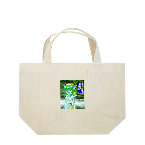 河童河姫　水法被 Lunch Tote Bag