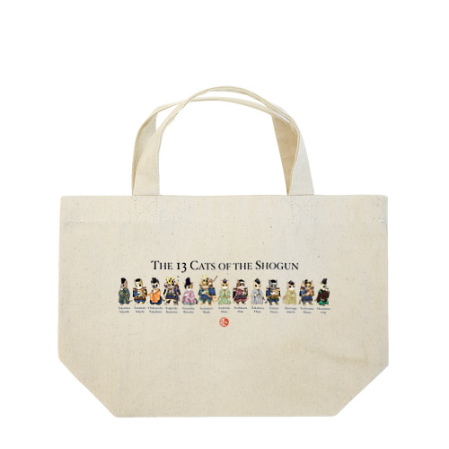 全員横列！鎌倉殿の13猫 Lunch Tote Bag