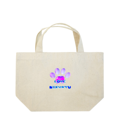 LOVE NIKUKYU -肉球好きさん専用 ブルーピンクバルーン - Lunch Tote Bag