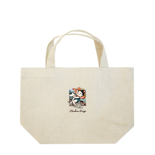 ナポレオンな赤ちゃん（ロゴ有り） Lunch Tote Bag