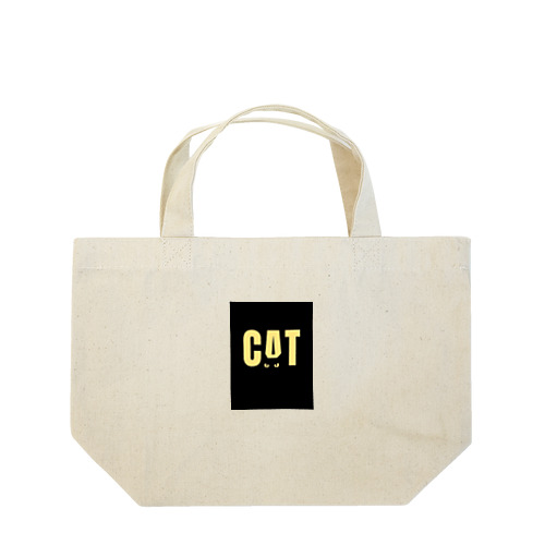 CAT Lunch Tote Bag