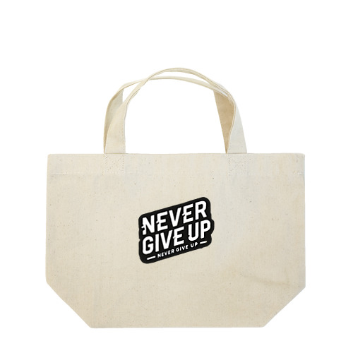 Never Give Up Lunch Tote Bag
