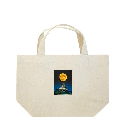 満月と岐阜城 Lunch Tote Bag