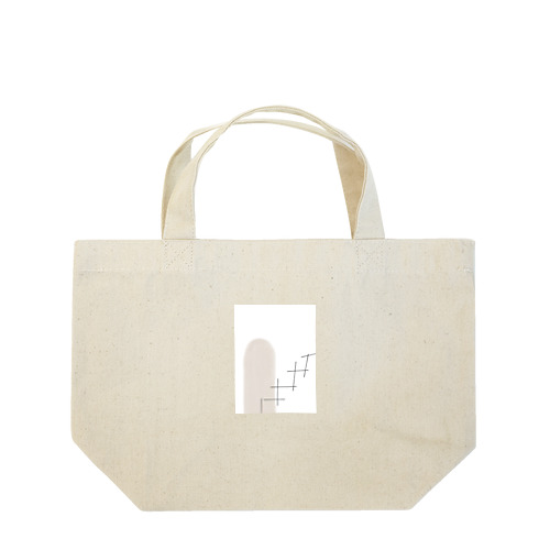 arch paintart . Lunch Tote Bag