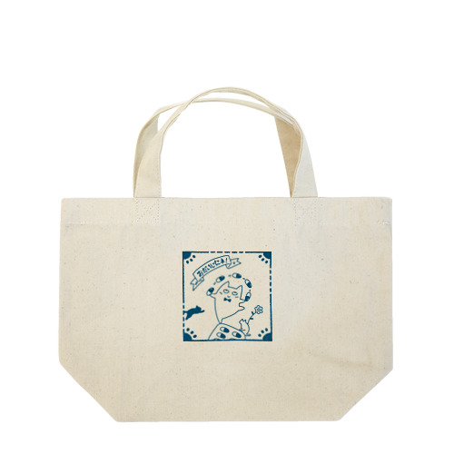 のぞきぬこのお薬手玉♪ Lunch Tote Bag