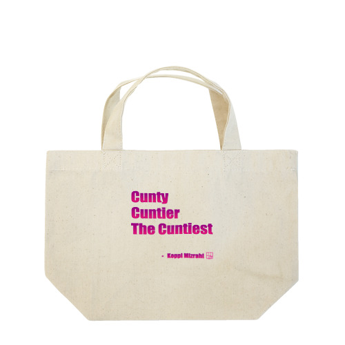 Cunty Cuntier The Cuntiest Lunch Tote Bag