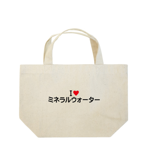 I LOVE ミネラルウォーター / アイラブミネラルウォーター Lunch Tote Bag