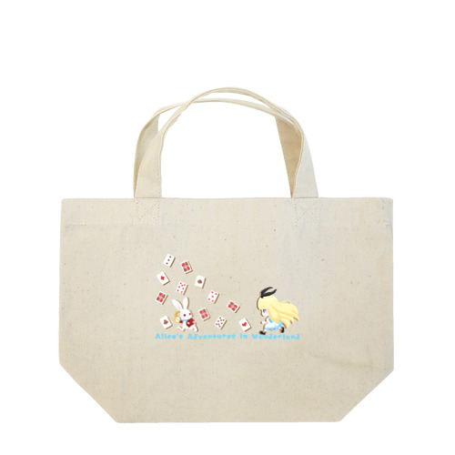不思議の国のアリス【アリスと白ウサギ】 Lunch Tote Bag