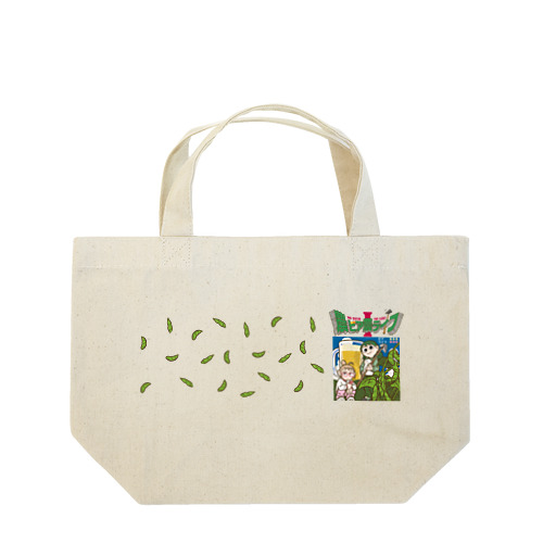 農ビア農ライフ枝豆グラス Lunch Tote Bag