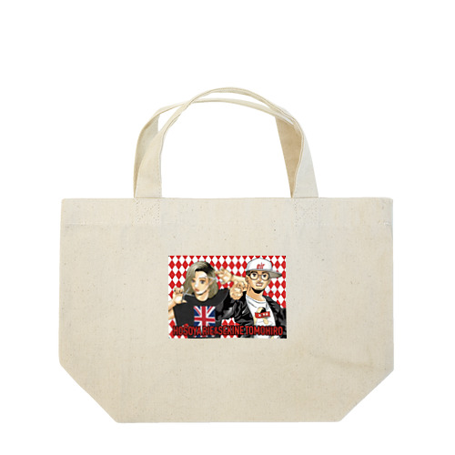 Art of RIE Lunch Tote Bag