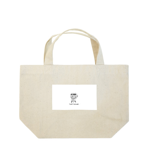 もう十分だ　 Lunch Tote Bag