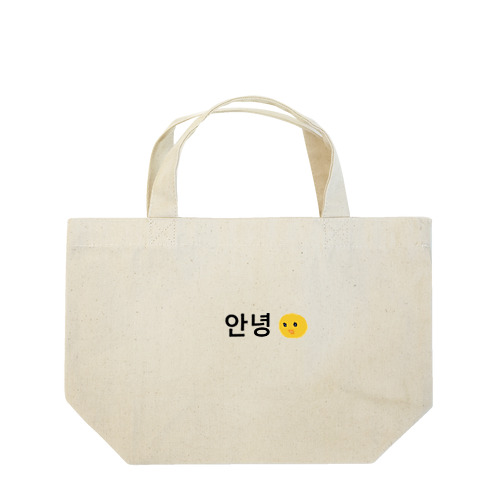 あんにょんひよこ Lunch Tote Bag