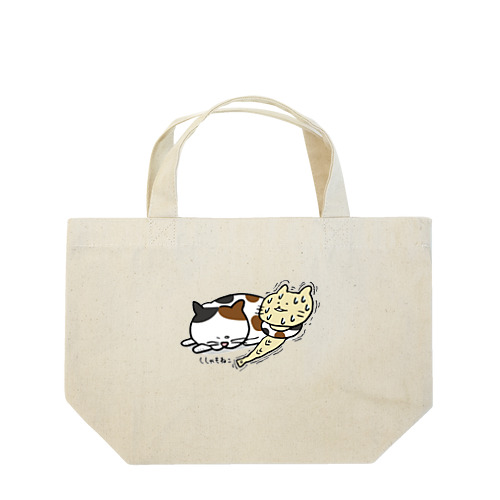 猫ガクブルししゃもねこ Lunch Tote Bag
