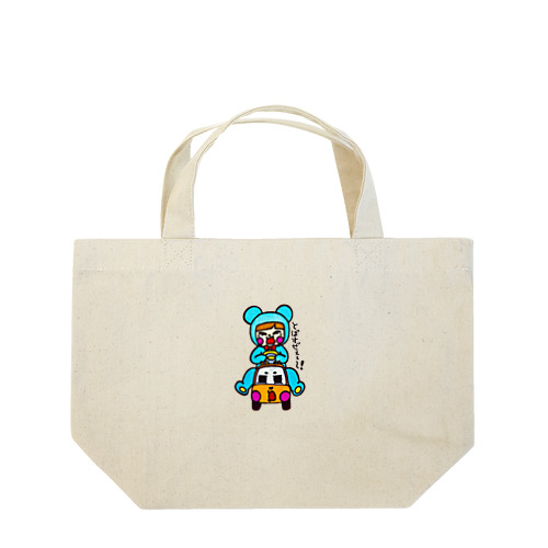 車大好き！着ぐるみBOY♡ Lunch Tote Bag