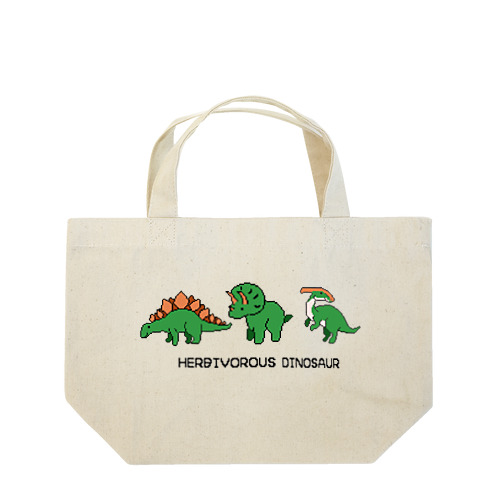 【ドット絵】植物食恐竜(HERBIVOROUS DINOSAUR) ランチトートバッグ