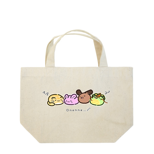 おねんね💤 Lunch Tote Bag