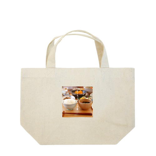 おうちごはんと日常オリジナルランチバッグ Lunch Tote Bag