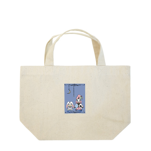 リュンヌ・ピエロット&ラルム Lunch Tote Bag