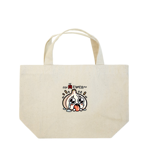 ニンニクのダジャレイラストです。 Lunch Tote Bag