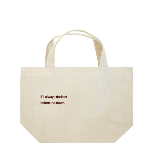 必ず朝は来るさ Lunch Tote Bag