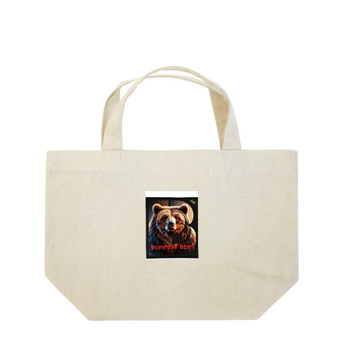 Beware of Bear! Lunch Tote Bag