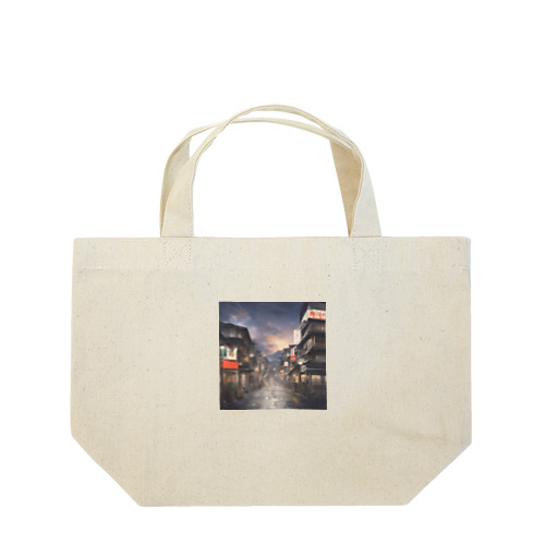 日本の街並み Lunch Tote Bag