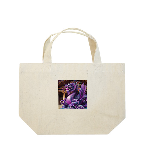 神秘的な紫の神龍 Lunch Tote Bag