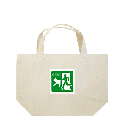 猫と非日常口 Lunch Tote Bag