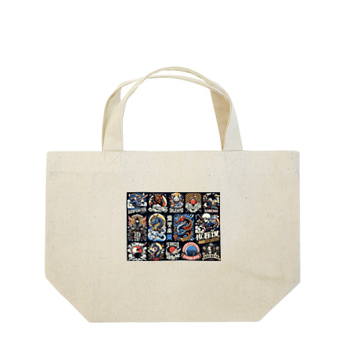 THE 日本風アイテム Lunch Tote Bag