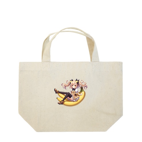 バナ美さん Lunch Tote Bag