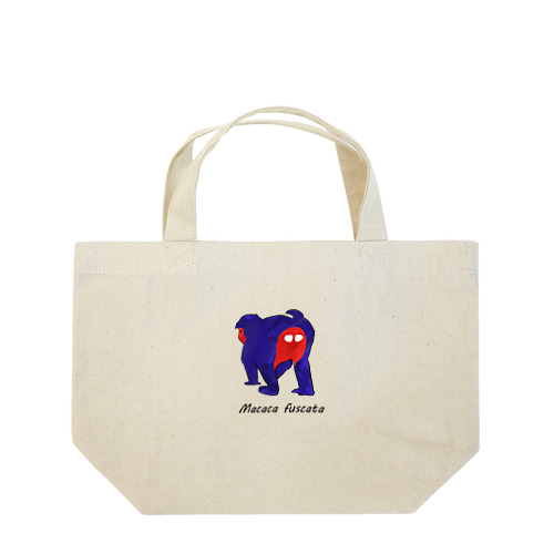 Japanese Macaque(bright color) Lunch Tote Bag