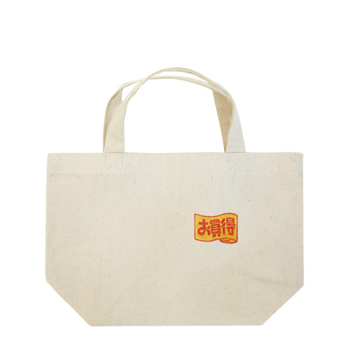 お買い得 Lunch Tote Bag