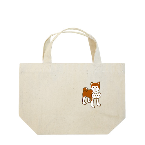 秋田犬 Lunch Tote Bag