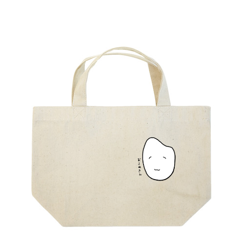 おこめさんになったわたくし Lunch Tote Bag