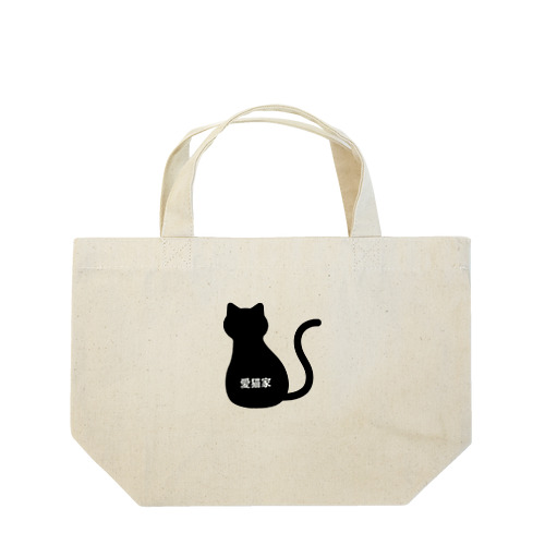 愛猫家 Lunch Tote Bag