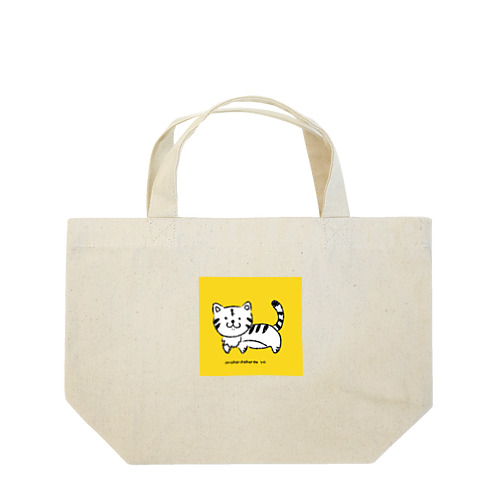 下唇を噛む虎 Lunch Tote Bag