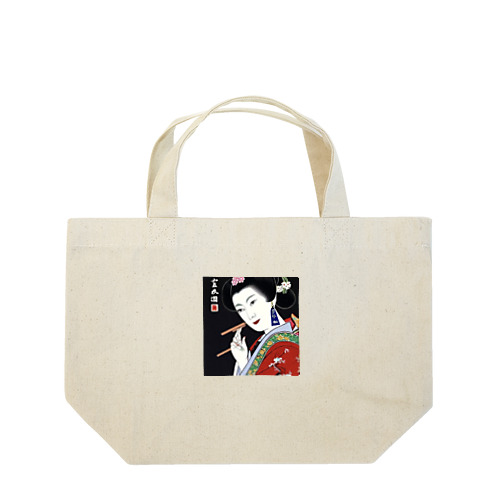 「和風美人のアートグッズ」 Lunch Tote Bag
