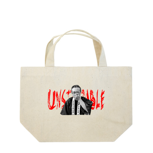 UNSTOPPABLE Lunch Tote Bag