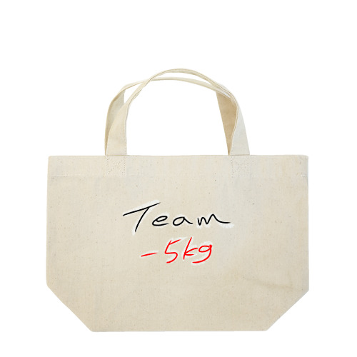 Team-5kg Lunch Tote Bag