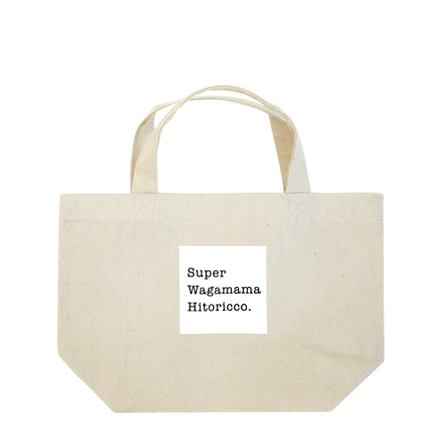 Super Wagamama Hitoricco Lunch Tote Bag