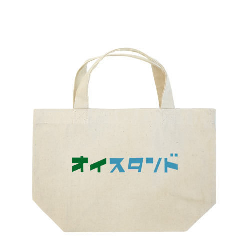 オイスタンドロゴ Lunch Tote Bag