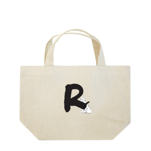 Rの忠実な犬 Lunch Tote Bag