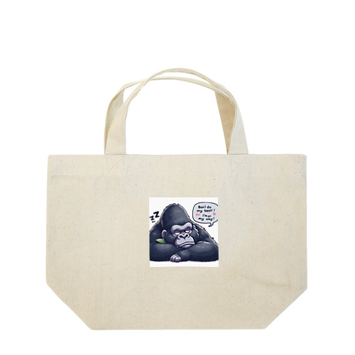 ぼーっとしているゴリラ Lunch Tote Bag